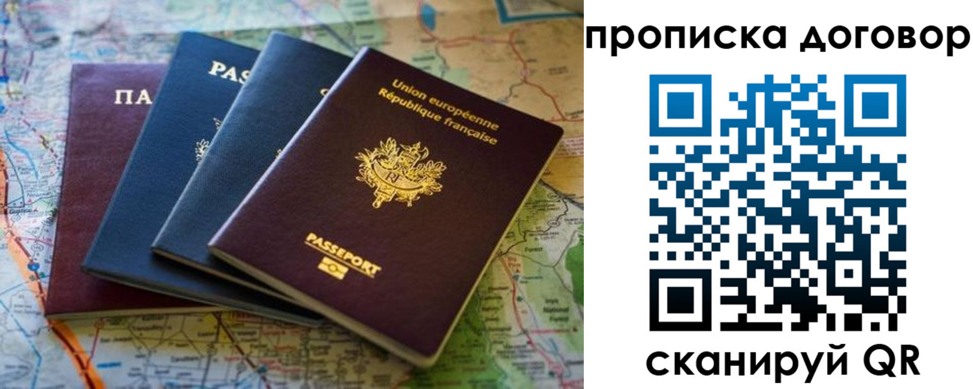 где прописаться в Верхнем Уфалее