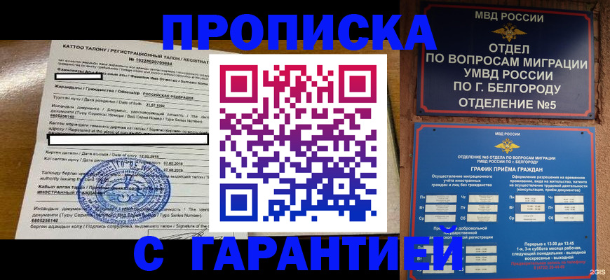 регистрация в Верхнем Уфалее